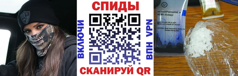 Амфетамин VHQ  Новочеркасск 