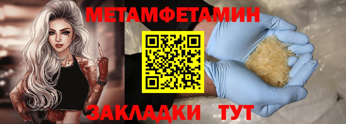 АМФ Premium Новочеркасск
