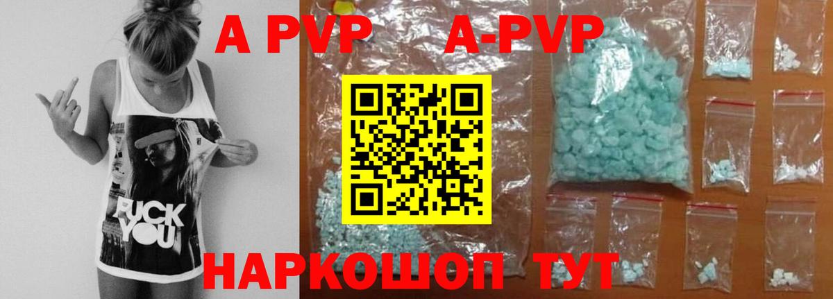 ГАШИШ Новочеркасск