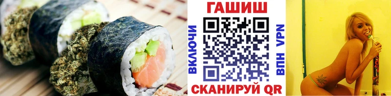 наркотики  Новочеркасск  Cannafood конопля 