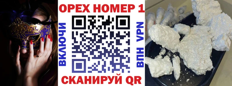 мега как войти  Новочеркасск  COCAIN Эквадор 