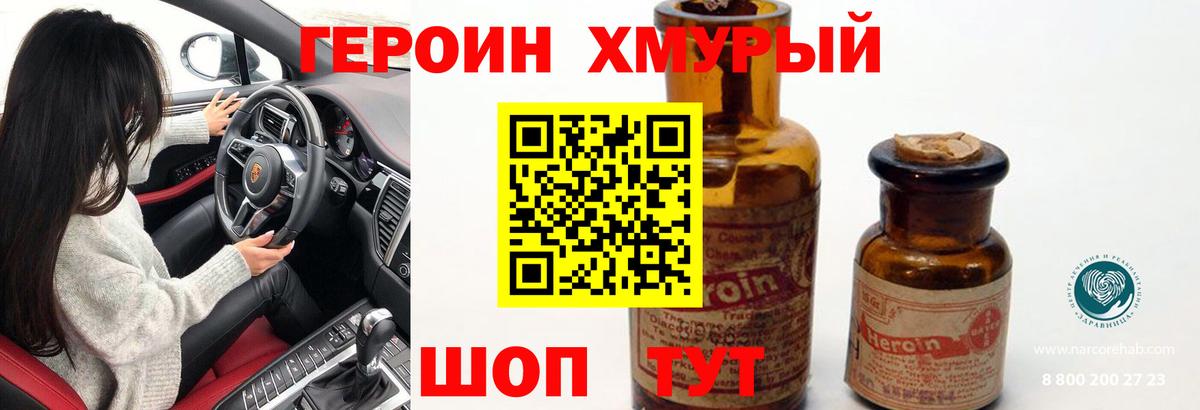КОКАИН  Гашиш  Вход с VPN  LSD-25  Новочеркасск  ГАШ  МЕФ кристаллы 