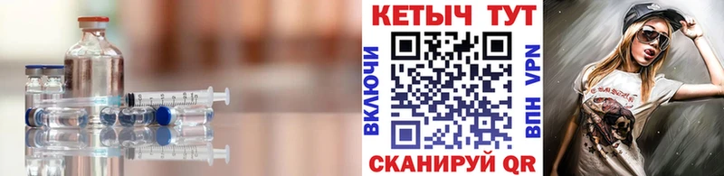 Кетамин VHQ  Новочеркасск 