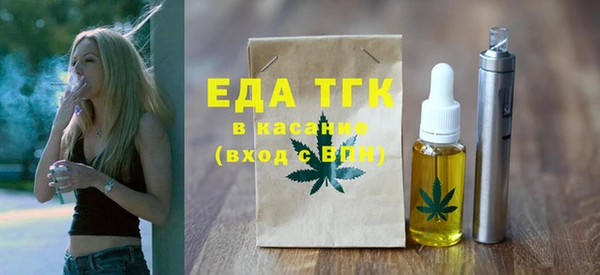 спиды Майский