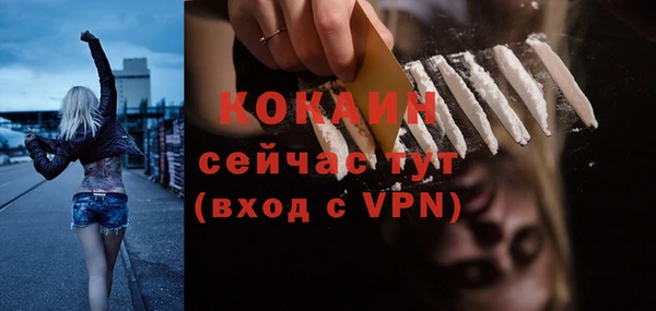 mix Магас