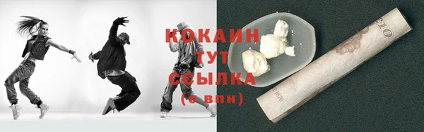 спиды Майский