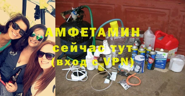 mix Магас