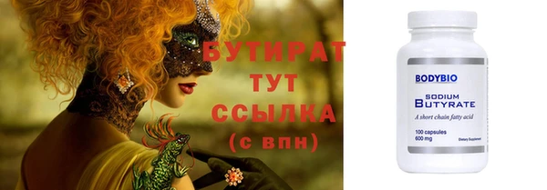 спиды Майский