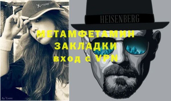 mix Магас