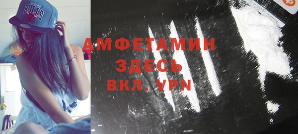 спиды Майский