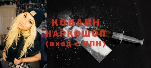 спиды Майский