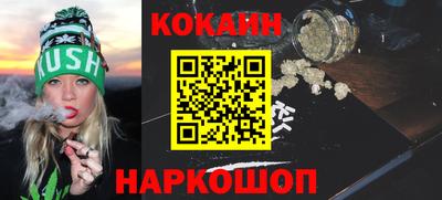 кокаин VHQ Гагарин