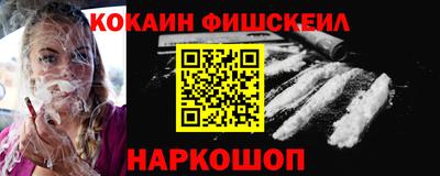 меф Гатчина