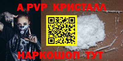меф Гатчина