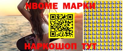 меф Гатчина