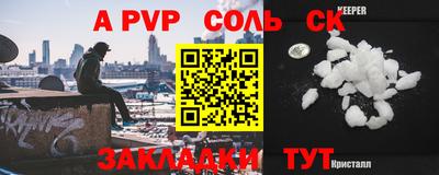 a pvp Гай