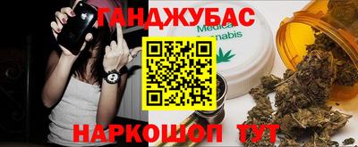 меф Гатчина