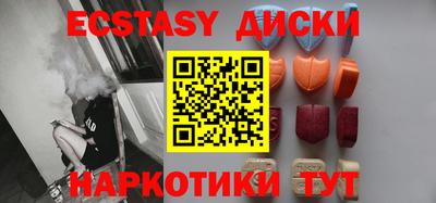 меф Гатчина