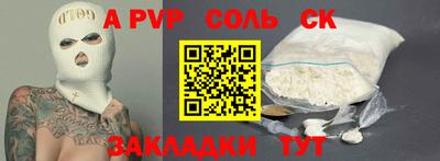 a pvp Гай