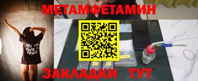 меф Гатчина