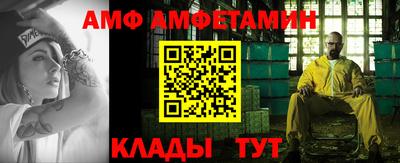 меф Гатчина