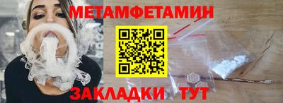 меф Гатчина
