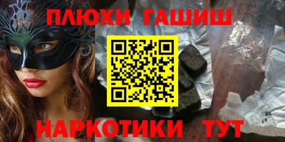 меф Гатчина