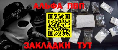 меф Гатчина