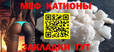меф Гатчина