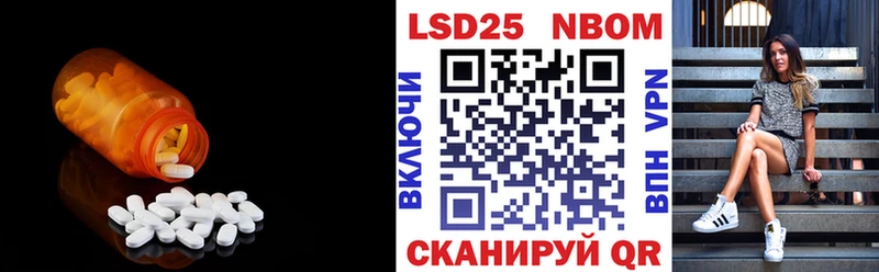 LSD-25 экстази кислота Новочеркасск