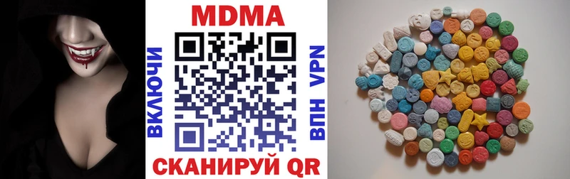 MDMA кристаллы  Новочеркасск 
