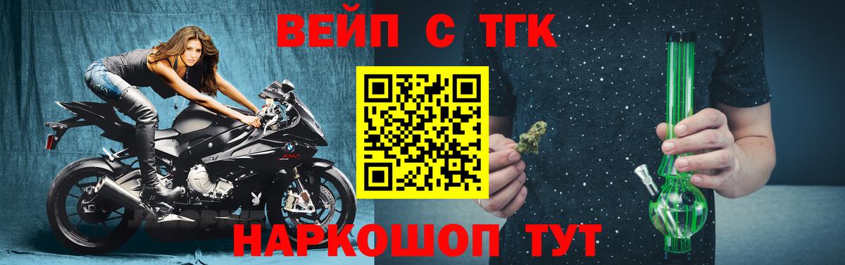 Новочеркасск  МЕГА ссылка  Дистиллят ТГК гашишное масло  Вход с VPN  ТГК концентрат 