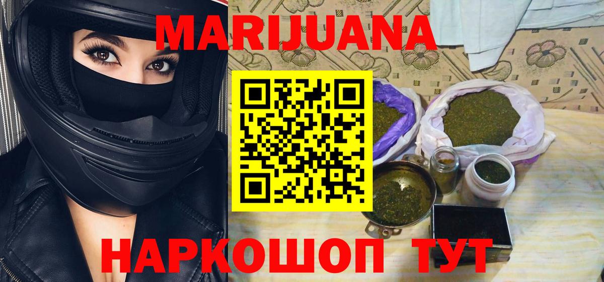 Марихуана индика  Вход с VPN  Новочеркасск  Конопля VHQ  Марихуана MAZAR 