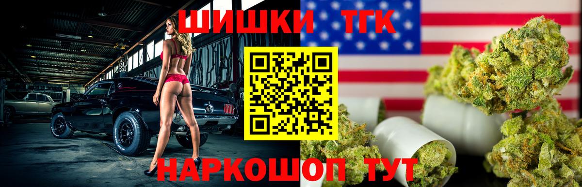 Канабис VHQ Новочеркасск